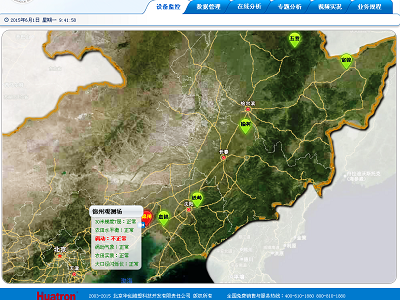 HydroMet-CERNet��λ�о��W�j����ƽ�_