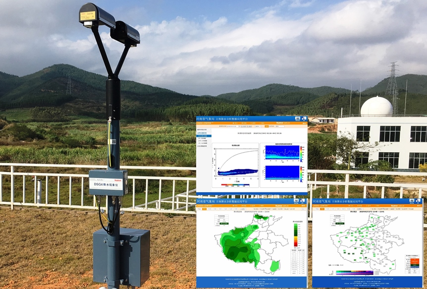 CASDO-Info��ˮ���V̽�yϵ�y(t��ng)