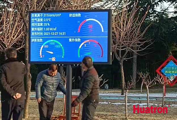 INFO-Pub����LED��Ϣ�l����