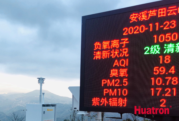 INFO-Pub����LED��Ϣ�l(f��)����